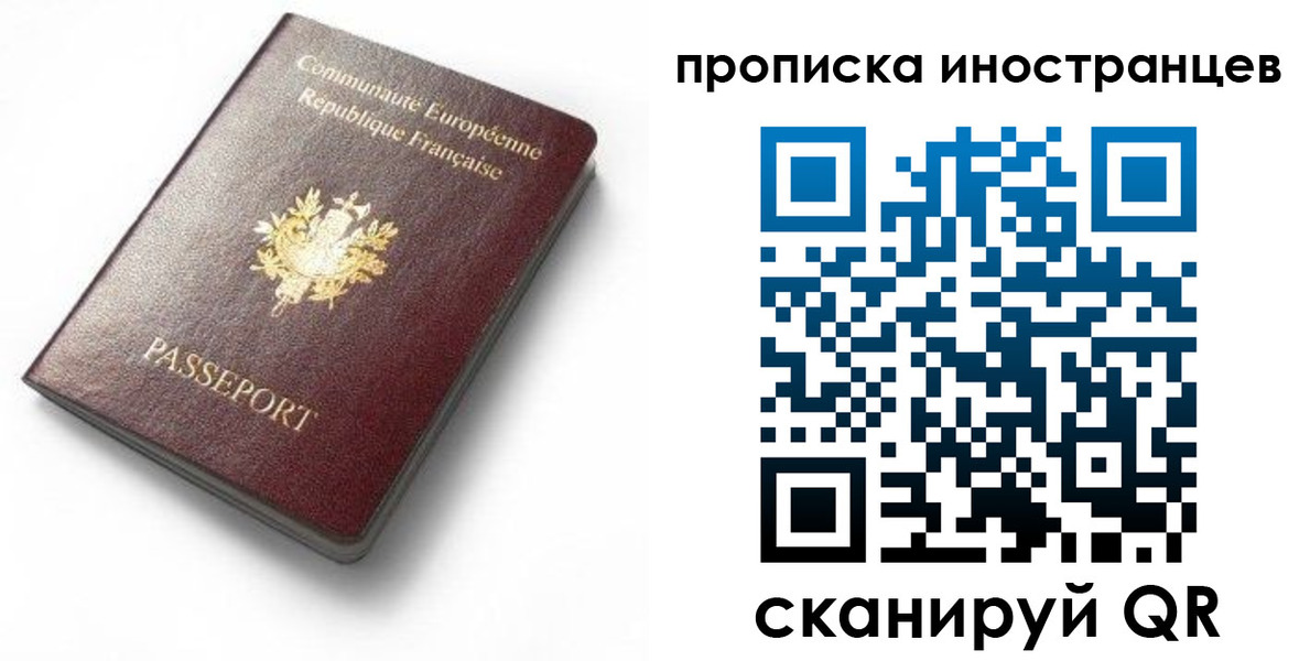 регистрация для дет. сада в Омской области