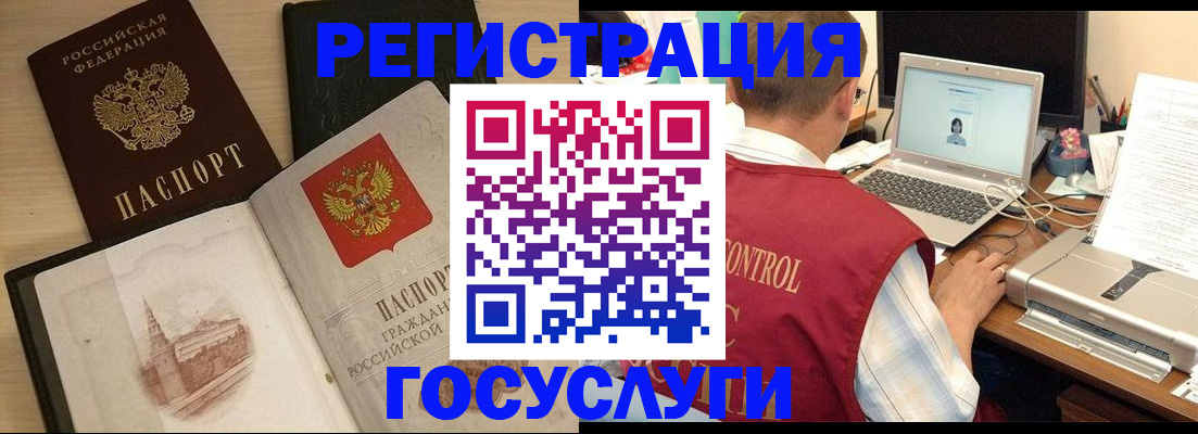 временная регистрация собственник в Омской области